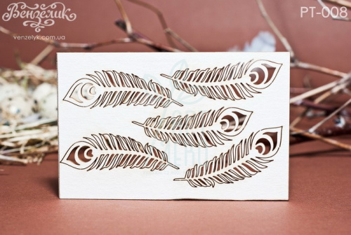 Набір чипбордів "Перо павича", Вензелик