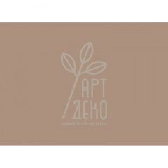 Папір для дизайну Photo Mounting Board, А4 (21х29,7 см), 73 Cappuccino, 300 г/м2, Folia