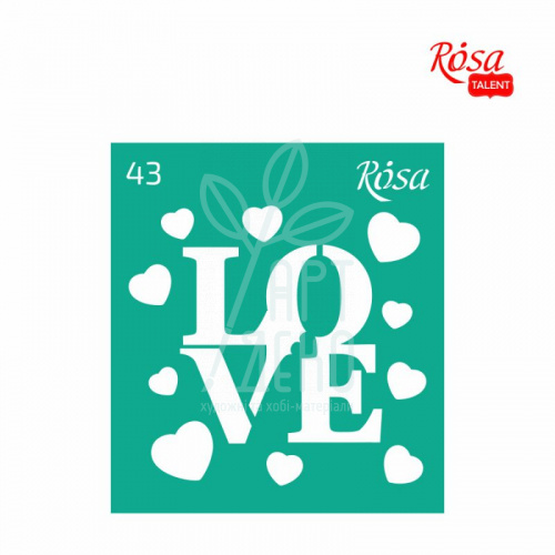 Трафарет самоклеючий №43, 9х10 см, ROSA Talent