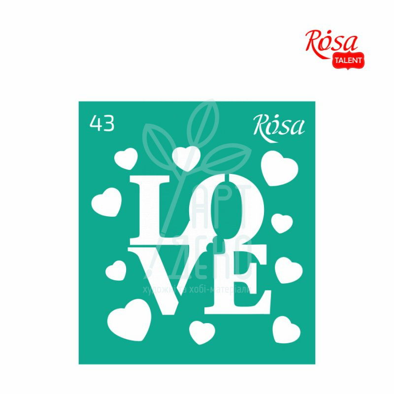 Трафарет самоклеючий №43, 9х10 см, ROSA Talent