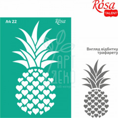Трафарет багаторазовий самоклеючий, №22 Ананас 2, А4 (21х29,7 см), ROSA Talent