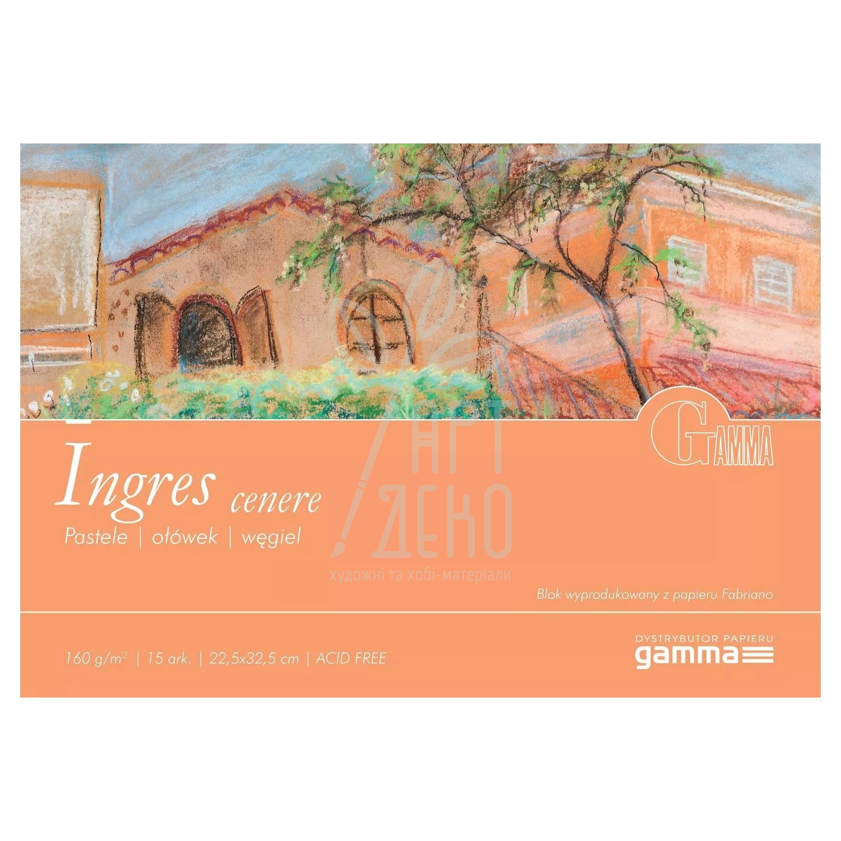 Склейка для пастелі Gamma Ingres Cenere, 22,5х32,5 см, 160 г/м2, 15 л., Польща