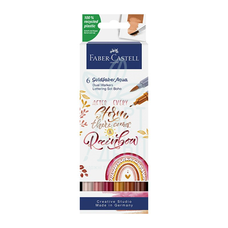 Набір маркерів двосторонніх Boho Aqua, 6 шт, Faber-Castell