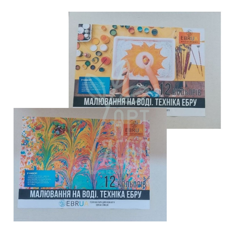 Набір для малювання на воді ебру "Творчість", Україна