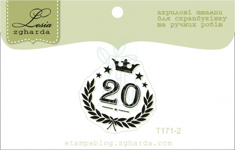 Штамп силіконовий "Текстовий", Україна