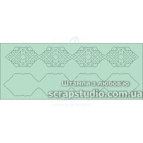 Набір чипбордів "Бордюри", 15,8х5,8 см, Україна