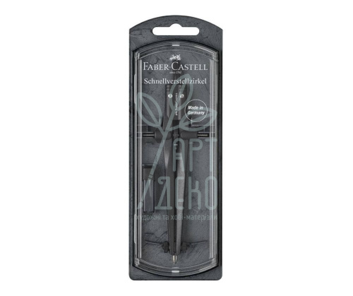 Циркуль Quick Set Stream Blackstone, 340 мм, Faber-Castell