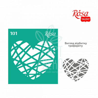 Трафарет багаторазовий самоклеючий, №101, серія "Love", 9х10 см, ROSA Talent
