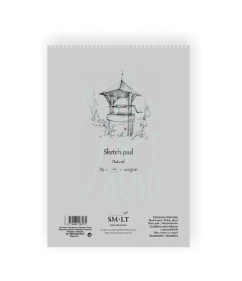 Альбом для ескізів AUTHENTIC, спіраль, натур. папір, 100 г/м2, 100 л., SMILTAINIS