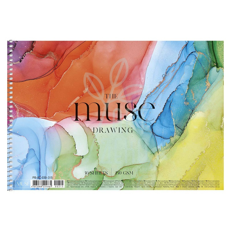 Альбом для малювання MUSE, спіраль, А4 (21х29,7 см), 30 л., Школярик