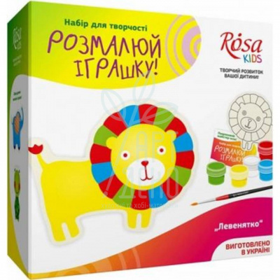 Набір розмалюй іграшку з тканини "Левенятко", ROSA KIDS