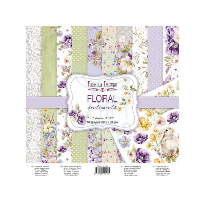 Набір паперу для скрапбукінгу Floral, 30,5х30,5 см, 10 л., Фабрика Декору
