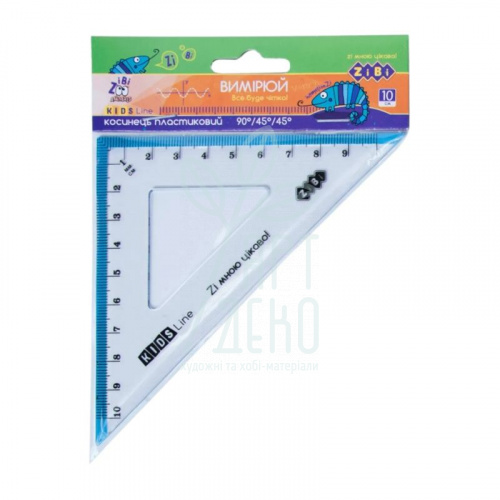 Трикутник пластиковий Kids Line,  90°/60°, 100 мм, Zibi