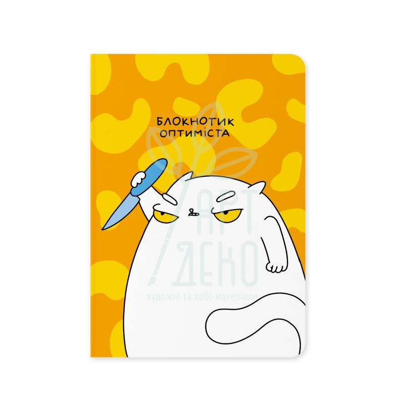 Блокнот "Блокнотик оптиміста", А5 (14,8х21 см), крапка, 100 г/м2, 72 л., Orner