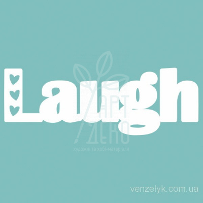Чипборд - напис "Laugh", Вензелик