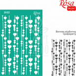 Трафарет багаторазовий самоклеючий, фоновий, №2022, серія "Love", 13х20 см, ROSA Talent
