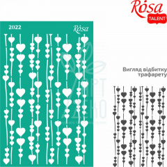 Трафарет багаторазовий самоклеючий, фоновий, №2022, серія "Love", 13х20 см, ROSA Talent Трафарет багаторазовий самоклеючий, фоновий, №2022, серія "Love", 13х20 см, ROSA Talent