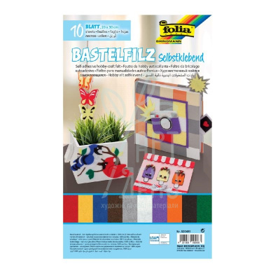 Набір фетру Hobby Асорті, 20х30 см, 150 г/м2, 10 л., Folia