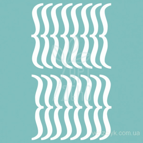 Набір чипбордів "Дужки", Вензелик