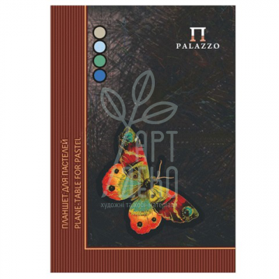 Планшет для пастелі Метелик, 4 кольори, А4 (21х29,7 см), 200 г/м2, 20 л., Лілія Холдинг