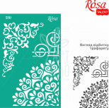 Трафарет багаторазовий самоклеючий, кутовий, №510, серія "Ажур", 13х20 см, ROSA Talent
