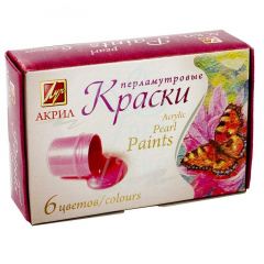 Набір акрилових перламутрових фарб для тканини, 6 кольорів по 15 мл, Луч