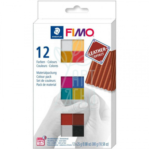 Набір полімерної глини "Leather-effect Colours", 12х25 г,  Fimo