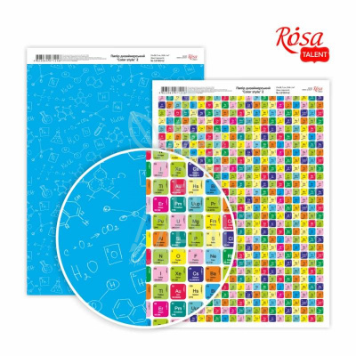 Папір дизайнерський, двосторонній, матовий "Color style 2", А4 (21х29,7 см), 200 г/м2, ROSA Talent