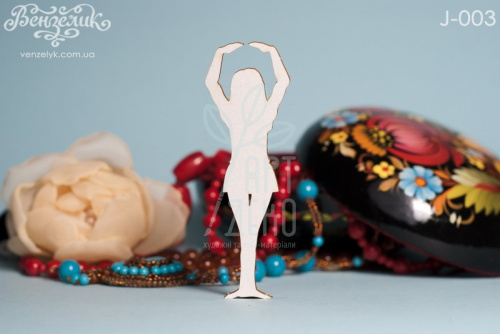 Чипборд "Балерина", Вензелик