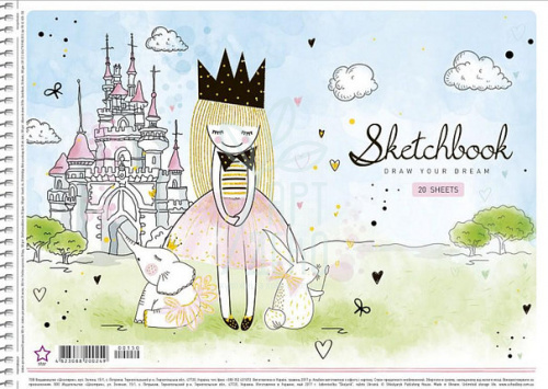 Альбом для малювання Star, спіраль, А4 (21х29,7 см), 100 г/м2, 20 л., Школярик