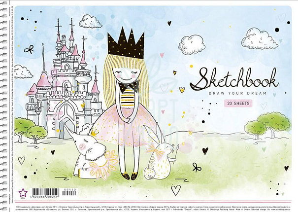 Альбом для малювання Star, спіраль, А4 (21х29,7 см), 100 г/м2, 20 л., Школярик