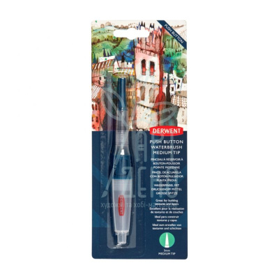 Пензель з резервуаром Medium Round, Derwent