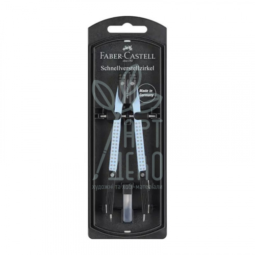 Циркуль Quick Set Compass, 340 мм, в футлярі, Faber-Castell