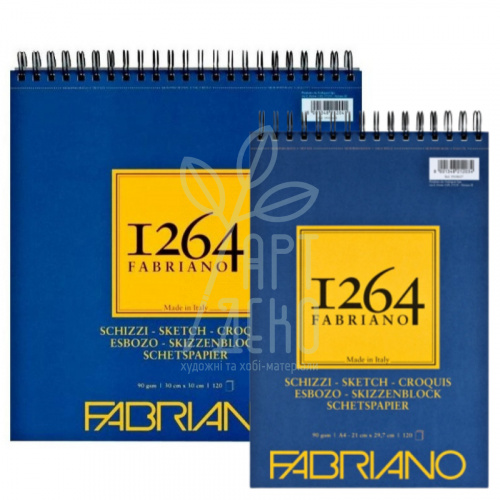 Альбом для рисунку 1264, спіраль, слонова кістка, 90 г/м2, 120 л., Fabriano