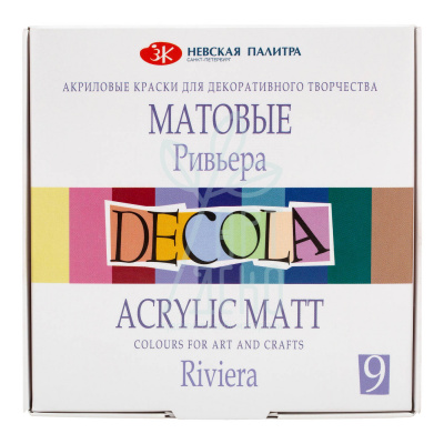 Набір фарб акрилових для декору "Рів'єра", матові, 9 кольорів, 20 мл, Decola