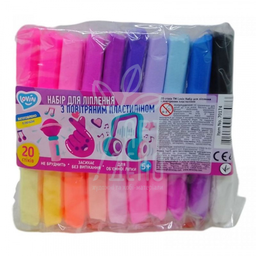 Набір пластиліну повітряного, 20 шт, Lovin