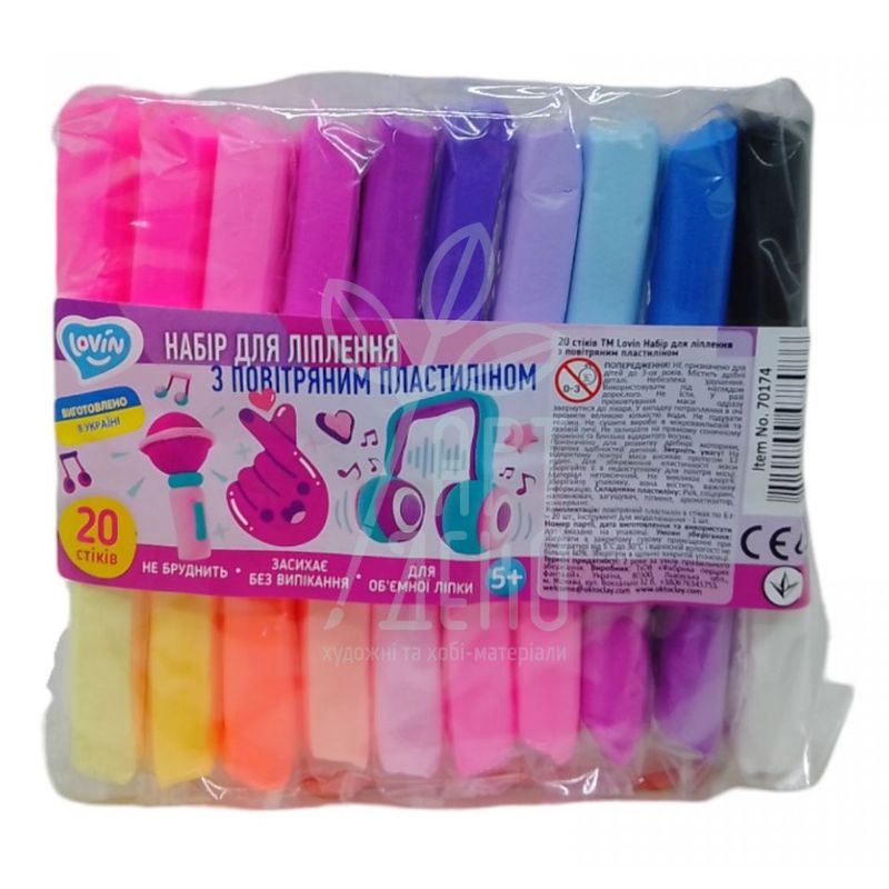 Набір пластиліну повітряного, 20 шт, Lovin