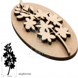 Штамп для вибійки №9, серія "Ботаніка", 4,5х10 см, Rosa Talent