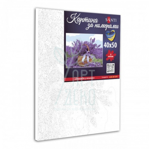 Набір для розпису за номерами "Лаванда у кошику", 40х50 см, Santi