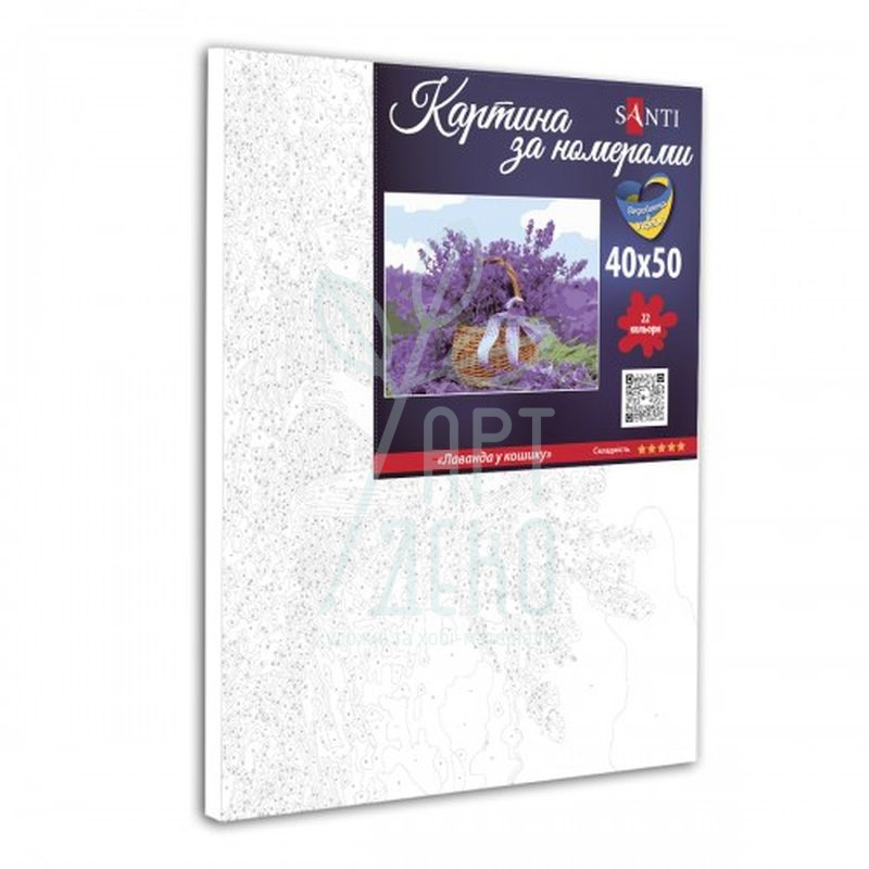 Набір для розпису за номерами "Лаванда у кошику", 40х50 см, Santi
