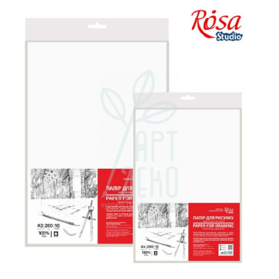 Набір паперу для рисунку та креслення, пакет, дрібне зерно, 200 г/м2, 10 л., ROSA Studio