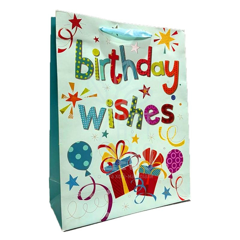 Пакет подарунковий "Happy birthday 1", 25,5х33х9,5 см, Україна
