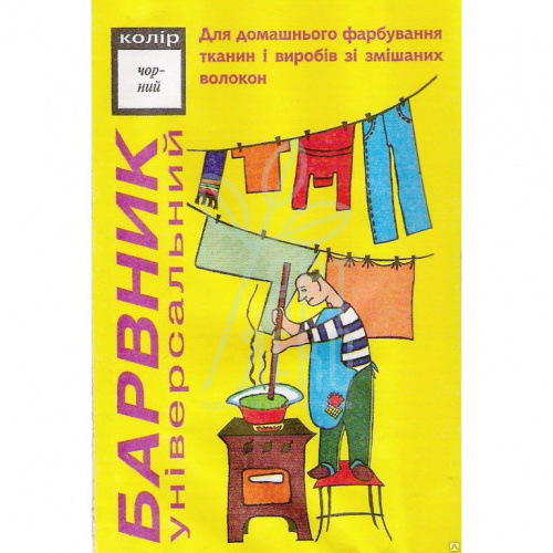 Барвник аніліновий універсальний 4-6 г, Україна