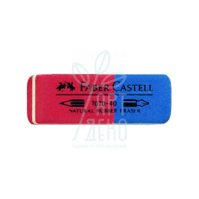 Гумка комбінована 7070-40 Latex-Free, прямокутна, 50х18х8 мм, червоно-синя, Faber-Castell Гумка комбінована 7070-40 Latex-Free, прямокутна, 50х18х8 мм, червоно-синя, Faber-Castell