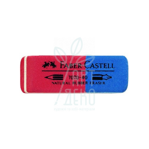 Гумка комбінована 7070-40 Latex-Free, прямокутна, 50х18х8 мм, червоно-синя, Faber-Castell