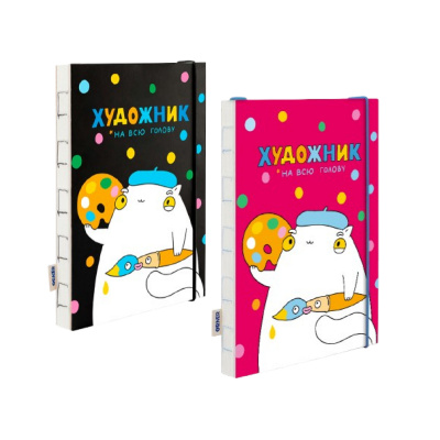 Скетчбук "Художник на всю голову", А5 (14,8х21 см), 150 г/м2, 60 л., Orner Скетчбук "Художник на всю голову", А5 (14,8х21 см), 150 г/м2, 60 л., Orner