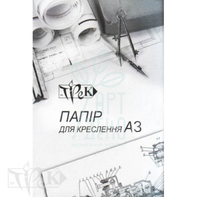 Папка для креслення, А3 (29,7х42 см). 180 г/м2, 10 л., Трек