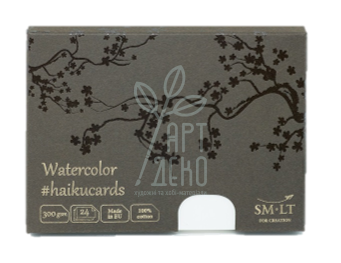 Набір листівок для акварелі Haiku, 14,7х10,6 см, 300 г/м2, 24 л., Smiltainis