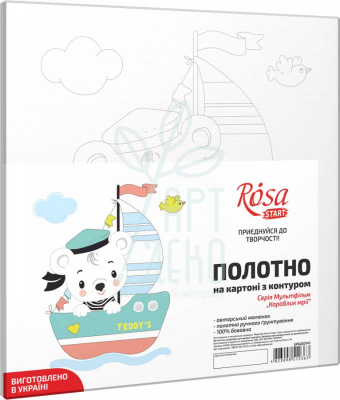 Полотно на картоні з контуром "Кораблик мрії", 20х20 см, бавовна, акрил, ROSA START Полотно на картоні з контуром "Кораблик мрії", 20х20 см, бавовна, акрил, ROSA START