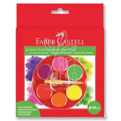 Набір акварельних фарб Jumbo, флуоресцентні кольори, 40 мм, 6 шт, Faber-Castell